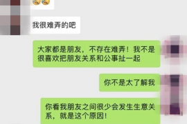 泗洪讨债公司如何把握上门催款的时机